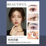 韩式半永久美睫