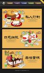 蛋糕