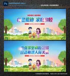 村规民约