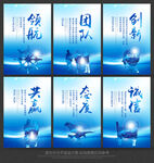 企业文化