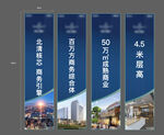 写字楼道旗