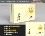 花开富贵碧螺春礼盒