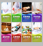 药店标语