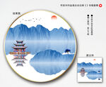 水墨山水画
