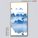 国画山水装饰画
