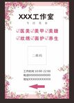 美业工作室标牌