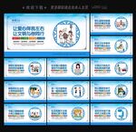 文明校园