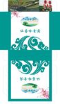 餐饮包装展开图