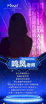 人物讲师展架