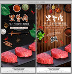 里脊肉