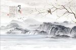 新中式水墨山水花鸟背景墙