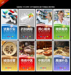药店标语
