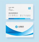 大气名片