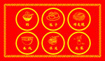 传统小吃