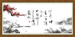 天行健 君子自强不息