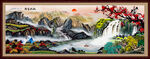 客厅山水画