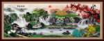 山水风景画
