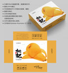 枇杷包装 水果盒子
