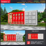 廉政雕塑