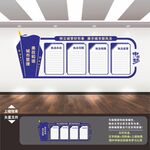 城管文化墙