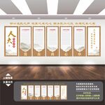 人大代表之家