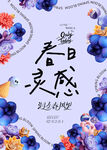 地产商业暖场活动