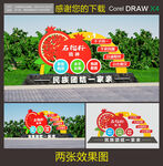 石榴籽精神雕塑