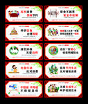 文明健康绿色环保公益广告