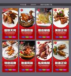烤乳鸽