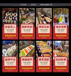 自助餐