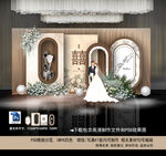 香槟色婚礼