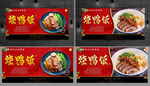 烧鸭饭