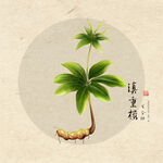 手绘重楼