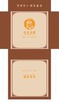 茶楼包装展开图
