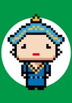 蒙古族卡通矢量