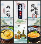 南瓜粥