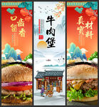 牛肉堡