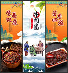 牛肉酱