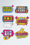 孟菲斯企业公司活动拍照道具kt
