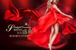 医美活动