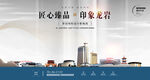 龙岩