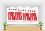 班级公约