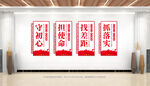 党建展板