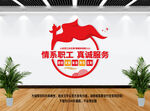 职工之家