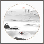 新中式山水画