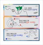 创意地产设计 地产单图