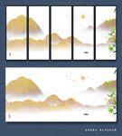 水墨中式山水画 