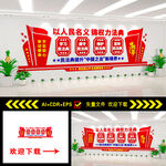 民法典