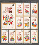 核心价值观