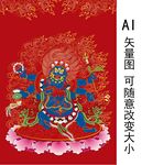 唐卡马哈嘎啦